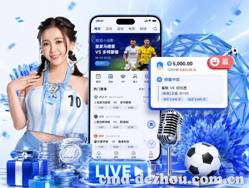 德州扑克App